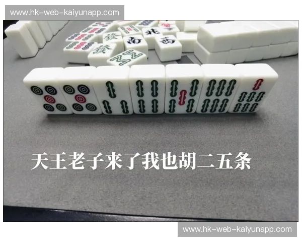 PG麻将胡了,开启你的休闲新体验 PG麻将胡了,开启你的休闲新体验