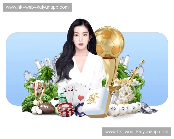 开云体育app下载更新版