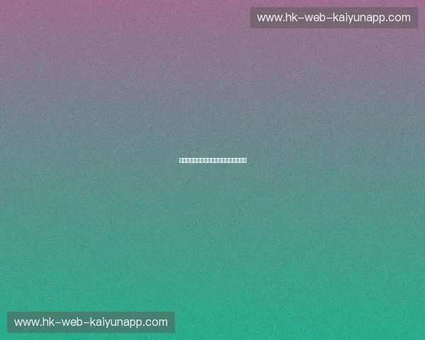 举重伤病：从痛点到重生的训练与康复智慧